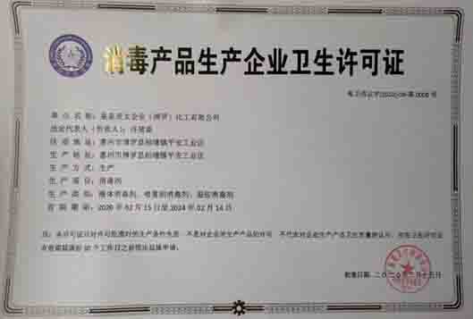 星皇集團參加晉江2019年百個招商項目集中簽約暨重點項目開竣工活動